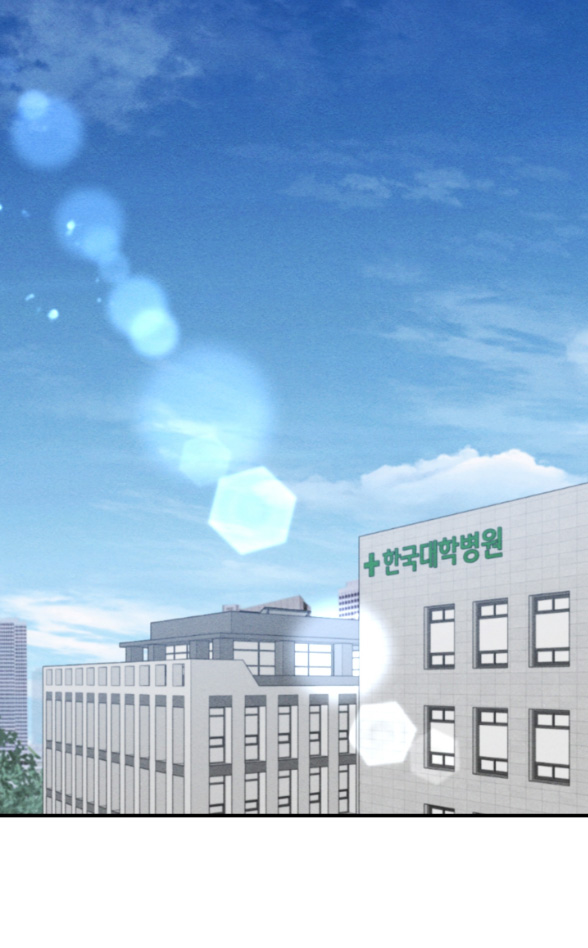 Để Đứa Bé Yên chapter 7.1 - Trang 2