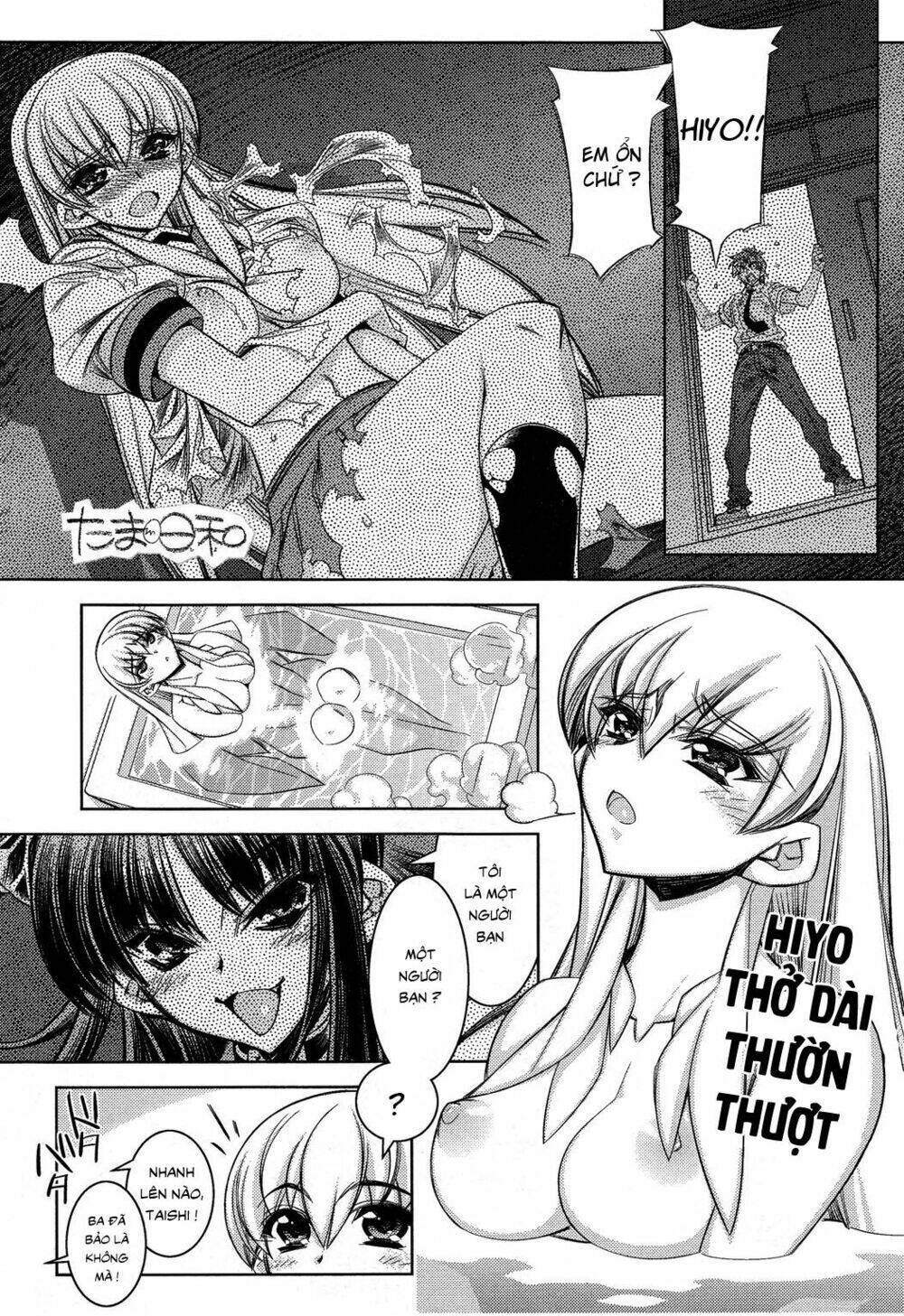 tama hiyori chapter 8 2