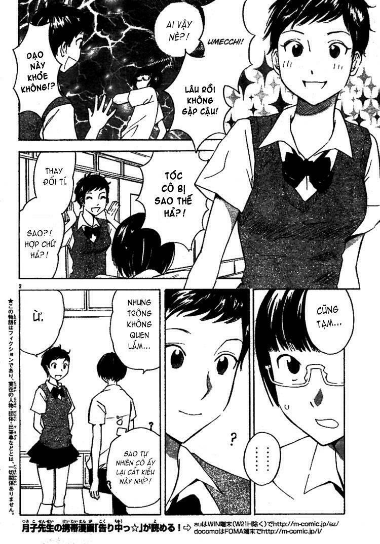 ume shigure chapter 10 3