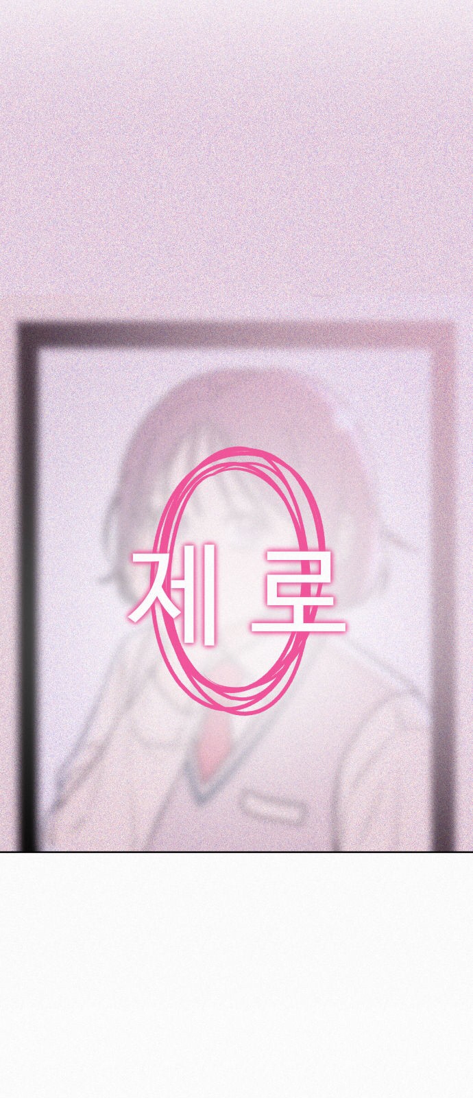 kế hoạch tình yêu trong sáng chapter 2.1 4