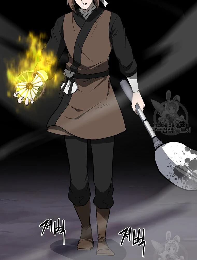 thiếu niên phương sĩ chapter 33 110