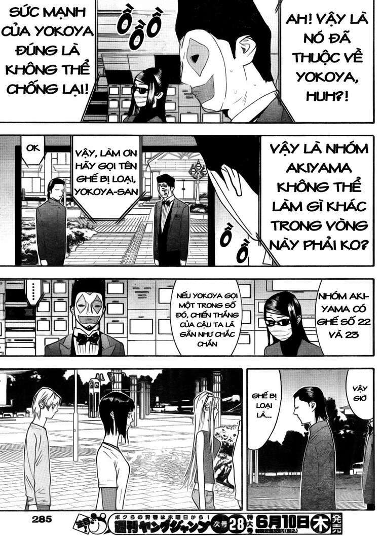 liar game chapter 135 17