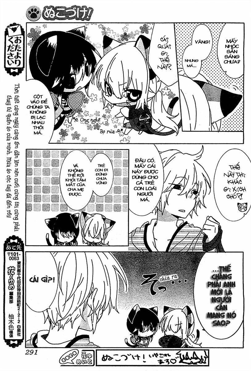 nukoduke! chapter 14.1 5