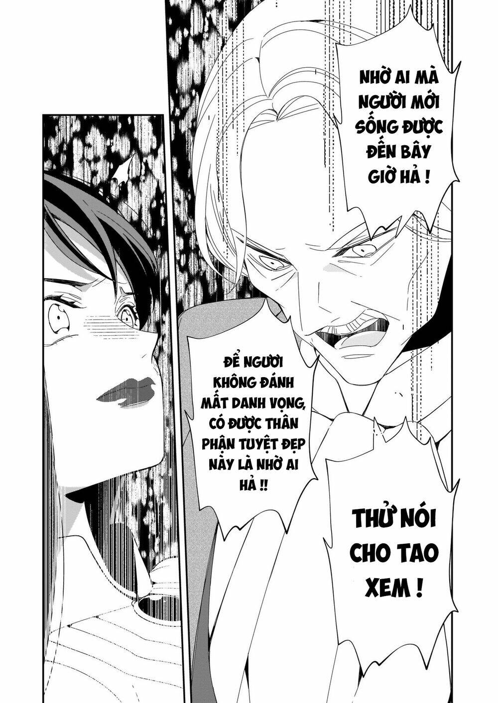 anata ni sasageru akai bara chapter 4 17