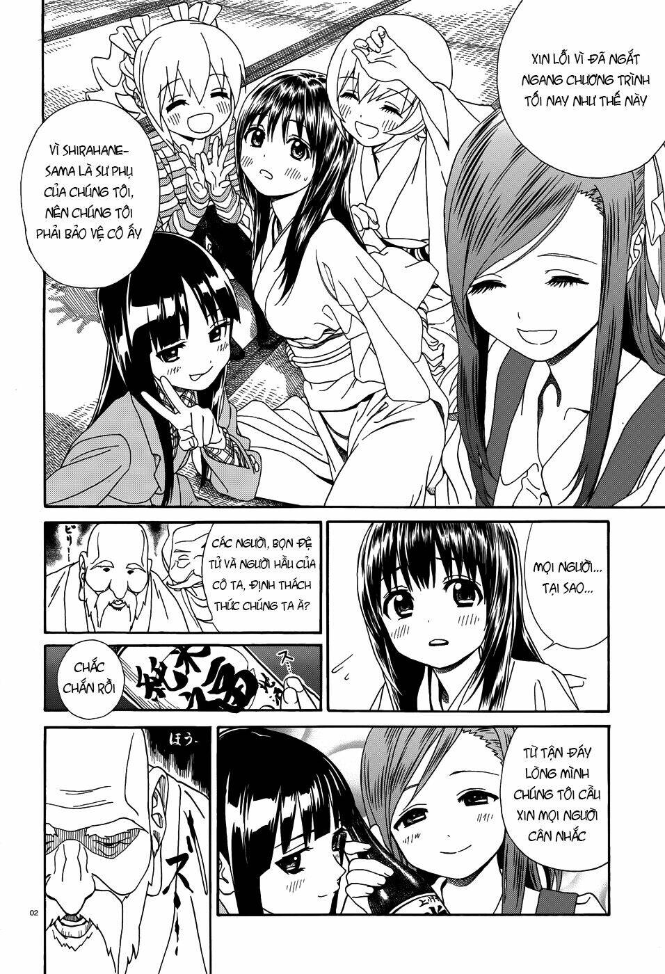 yumekuri chapter 8.2 3