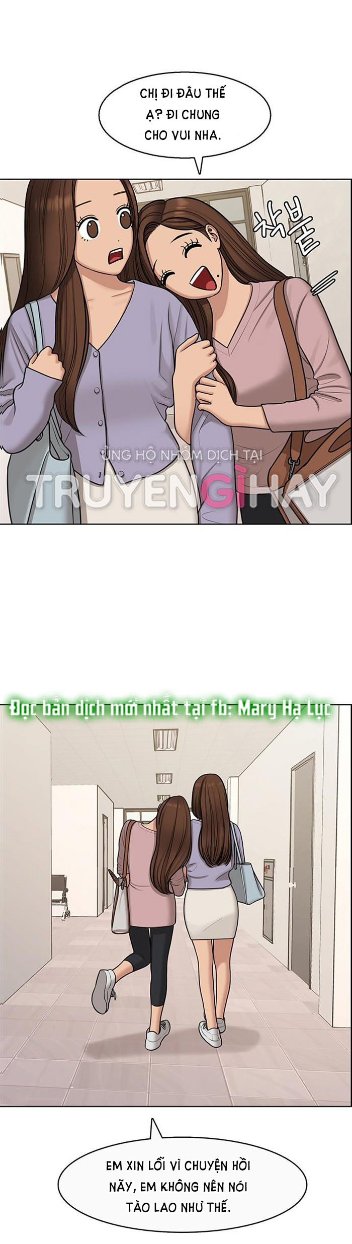 vẻ đẹp đích thực - true beauty chapter 141.1 9