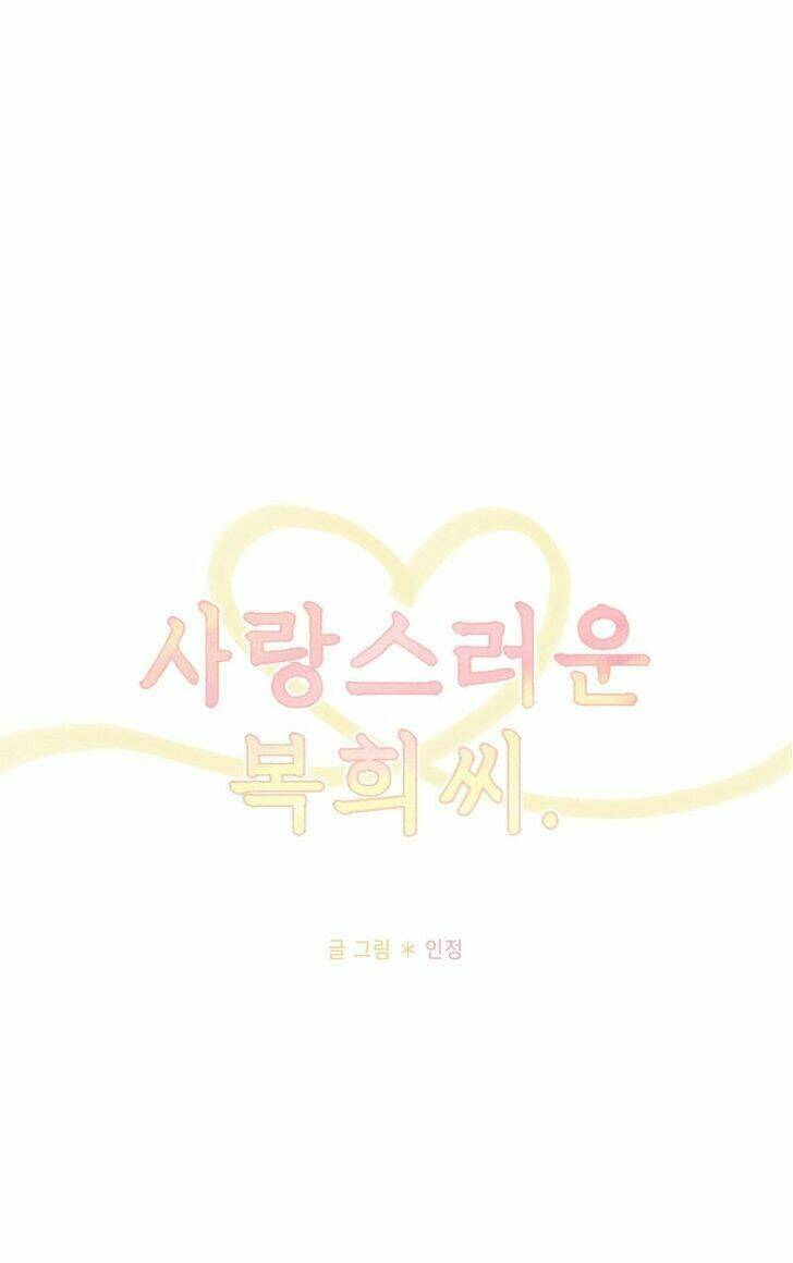 bokhee-ssi đáng yêu chapter 9 4