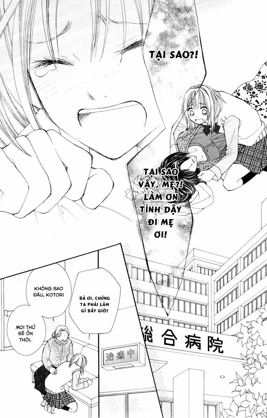 inochi chapter 7.1 3