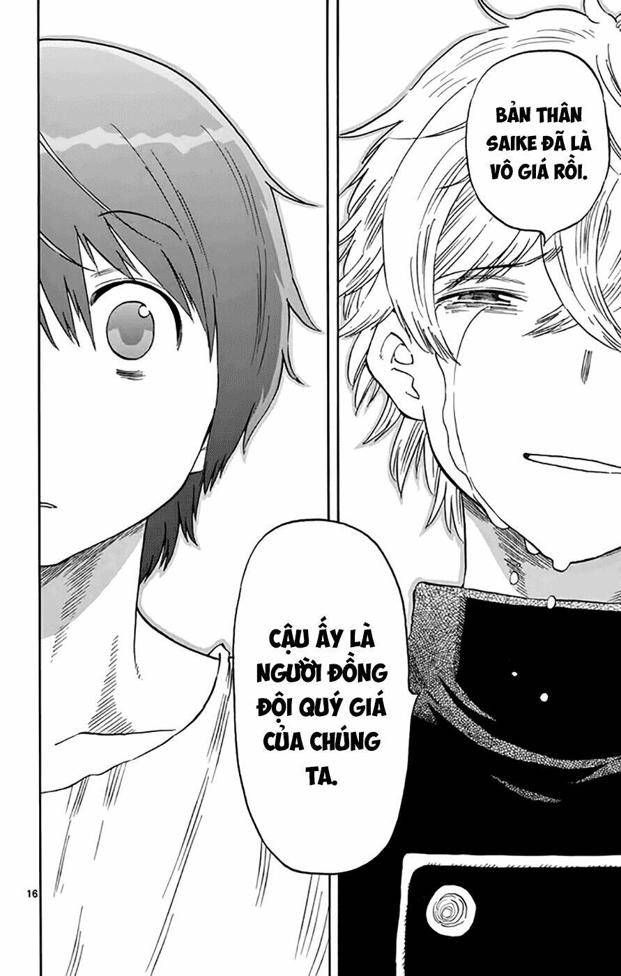 saike mata shite mo chapter 46 16