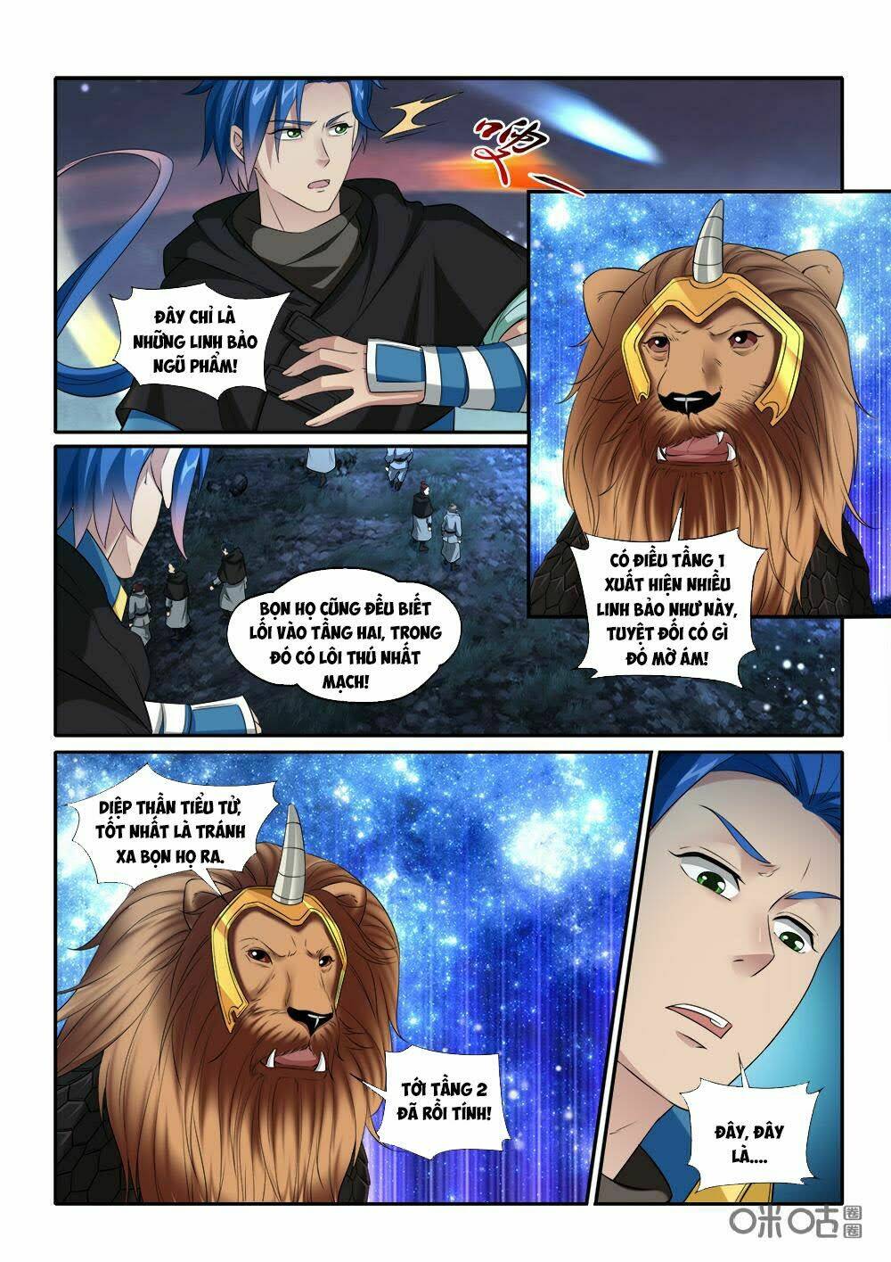 cửu tinh thiên thần quyết chapter 224 1