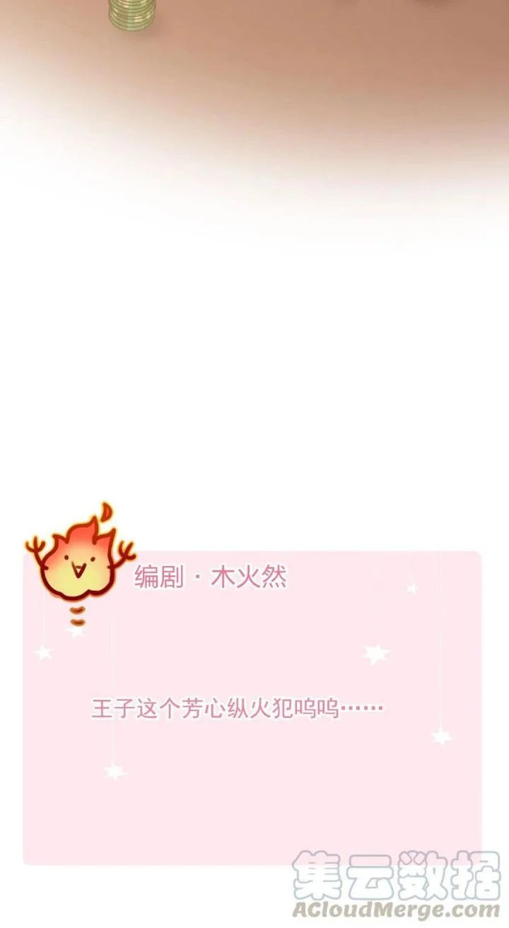 nụ hôn vực thẳm chapter 46 39