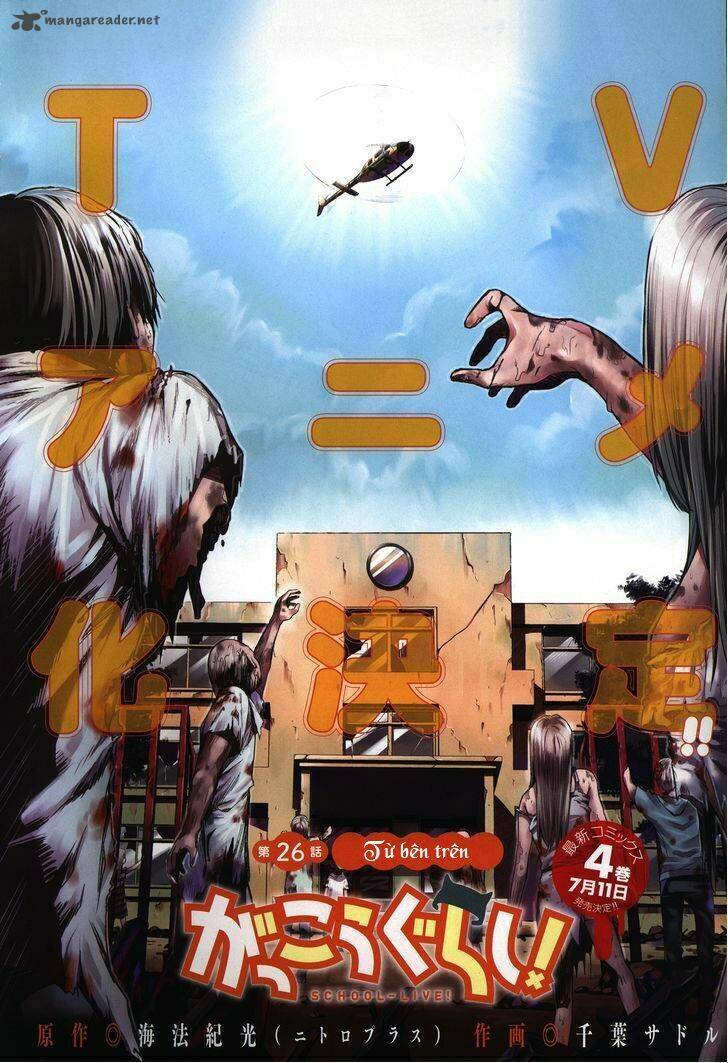 gakkou gurashi! chapter 26 5