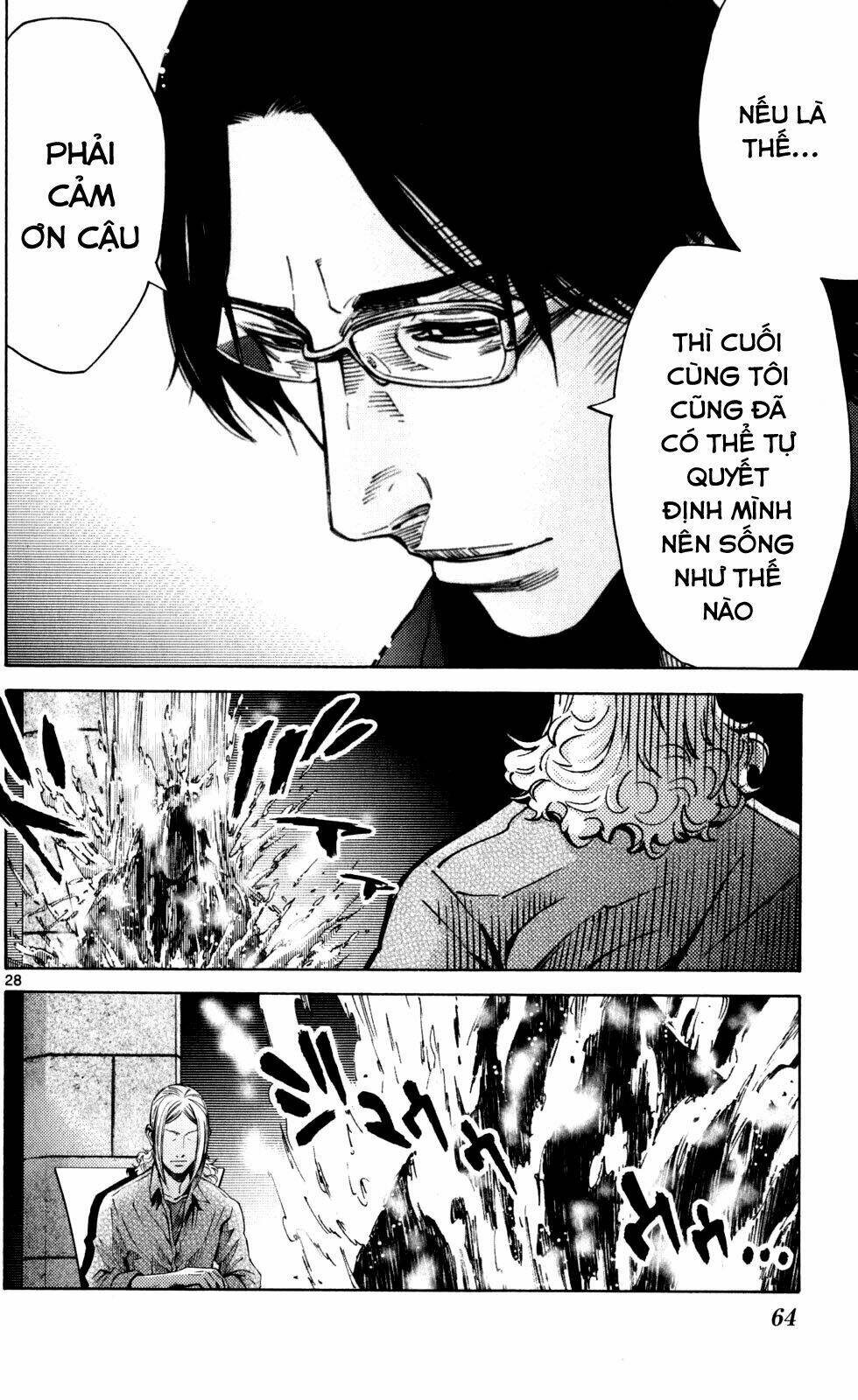 imawa no kuni no alice chapter 51.5 29