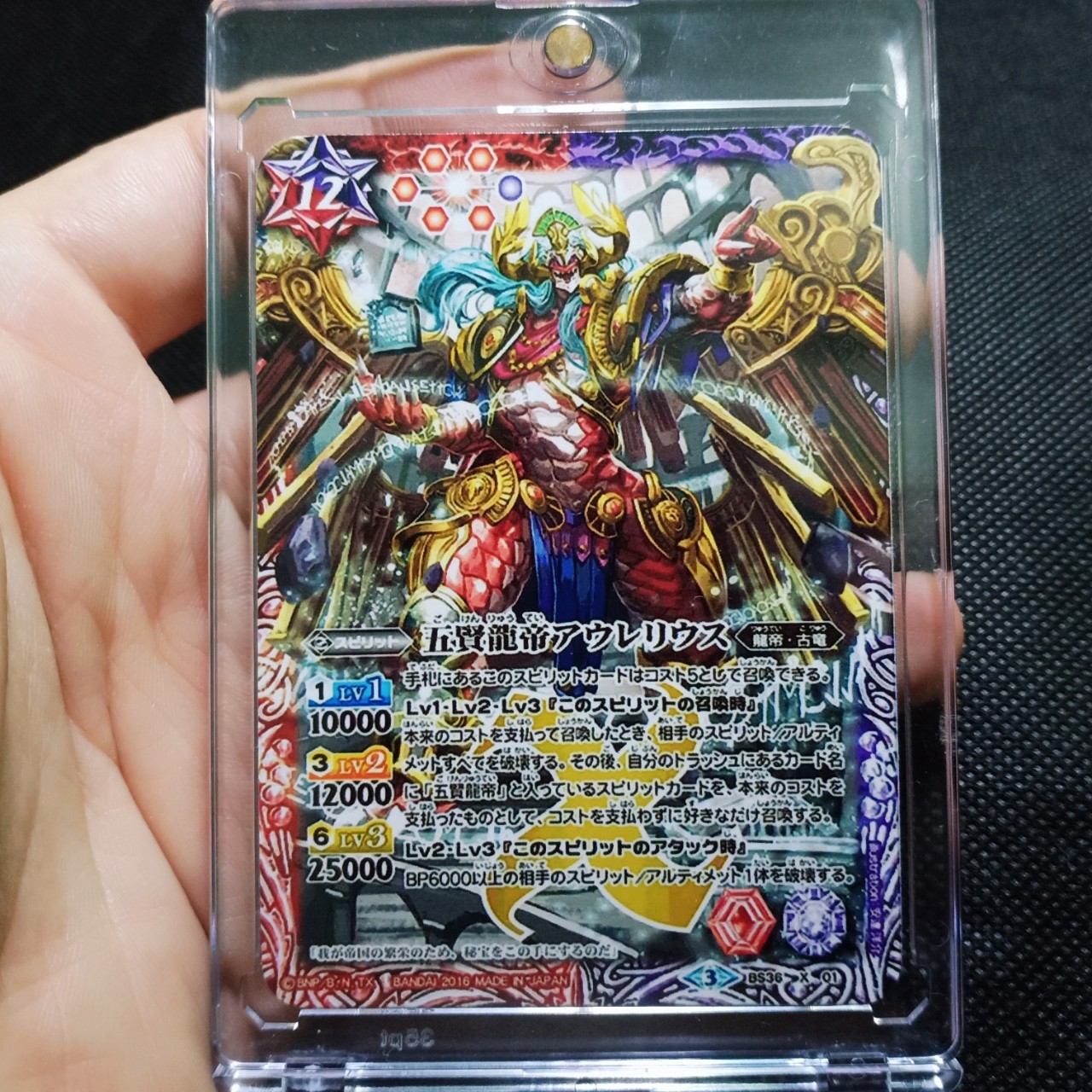 The Ultimate Shine Deity Ultimate Overray Thẻ battle spirits nhật rồng chiến giáp ánh sáng TẶNG Top Loader bọc nhựa 1458 1 78