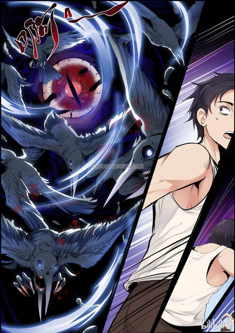 vương bài âm sai chapter 1.2 15