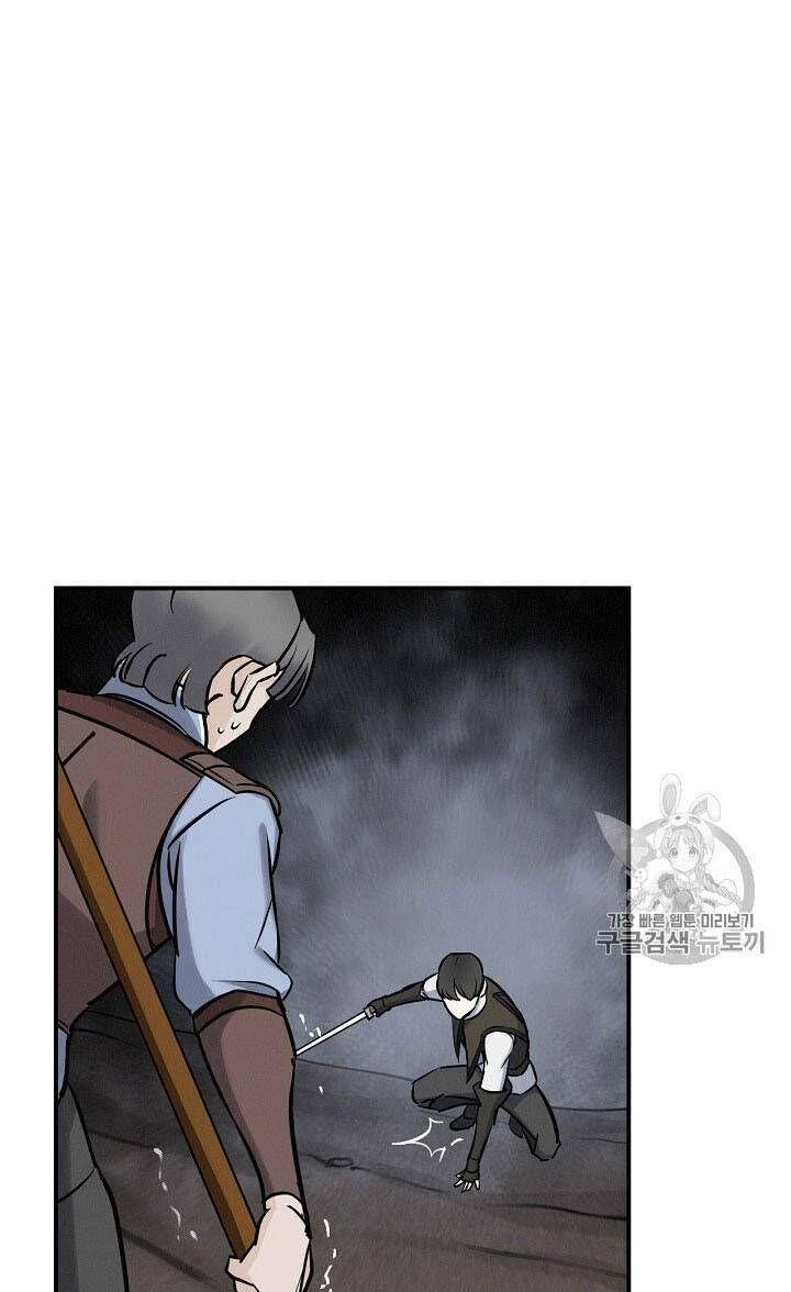 tôi lên cấp chỉ bằng cách ăn chapter 15 50