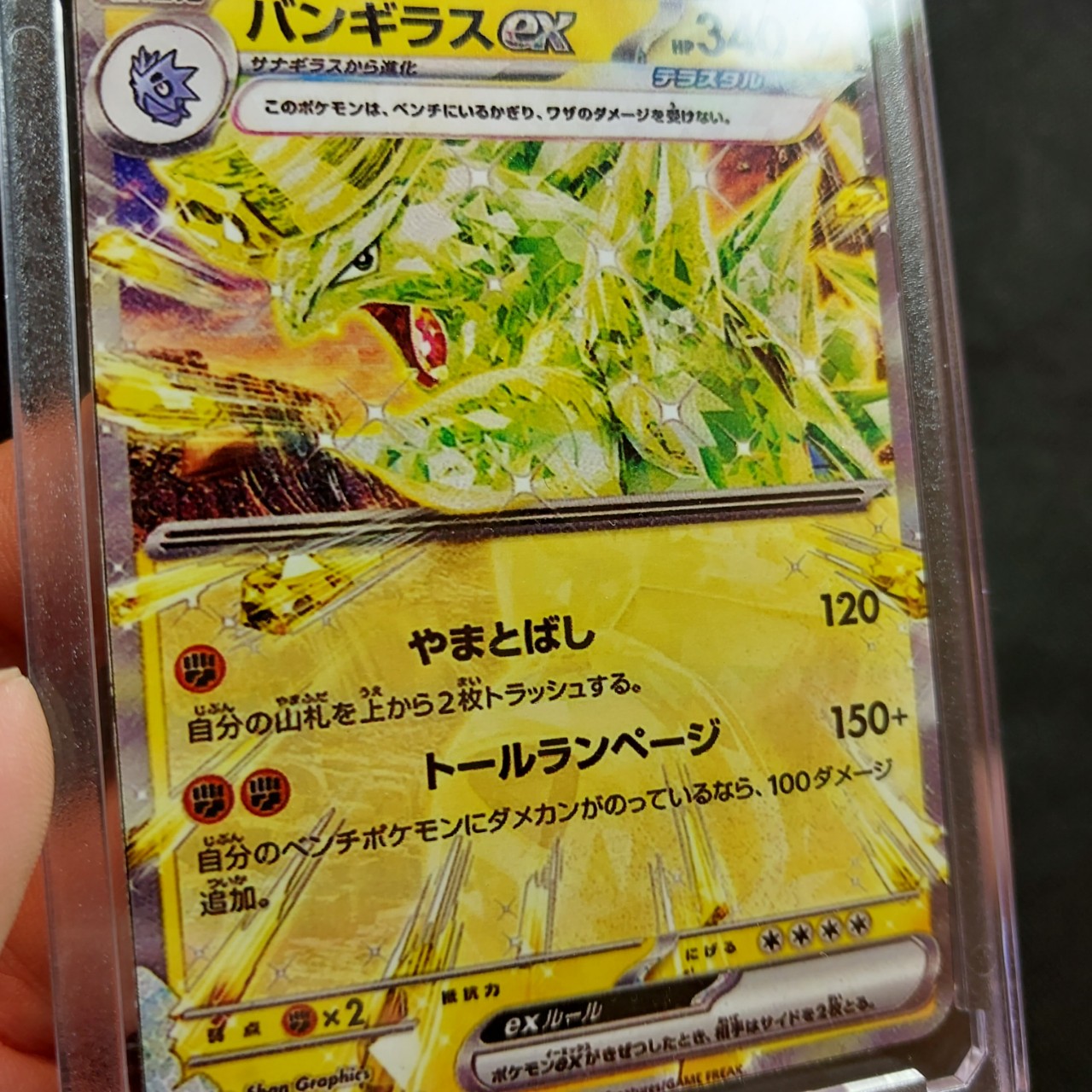 Thẻ Pokemon Card JP TCG Tyranitar ex 032 108 khủng long gai kim cương Ruler of the Black Flame SV3 1459 d27 1-28