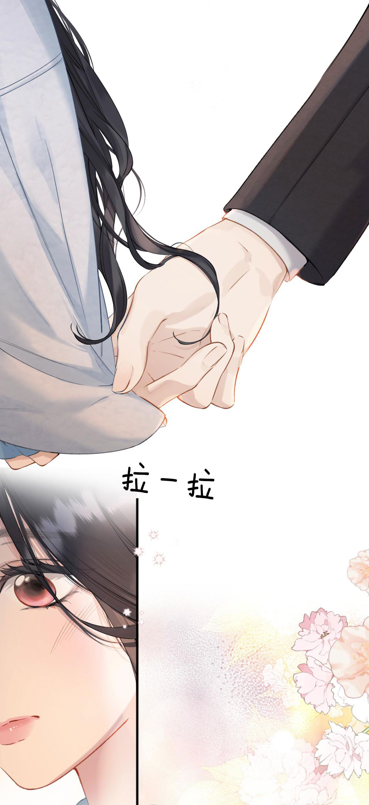 Trêu Nhầm chapter 19.2 2