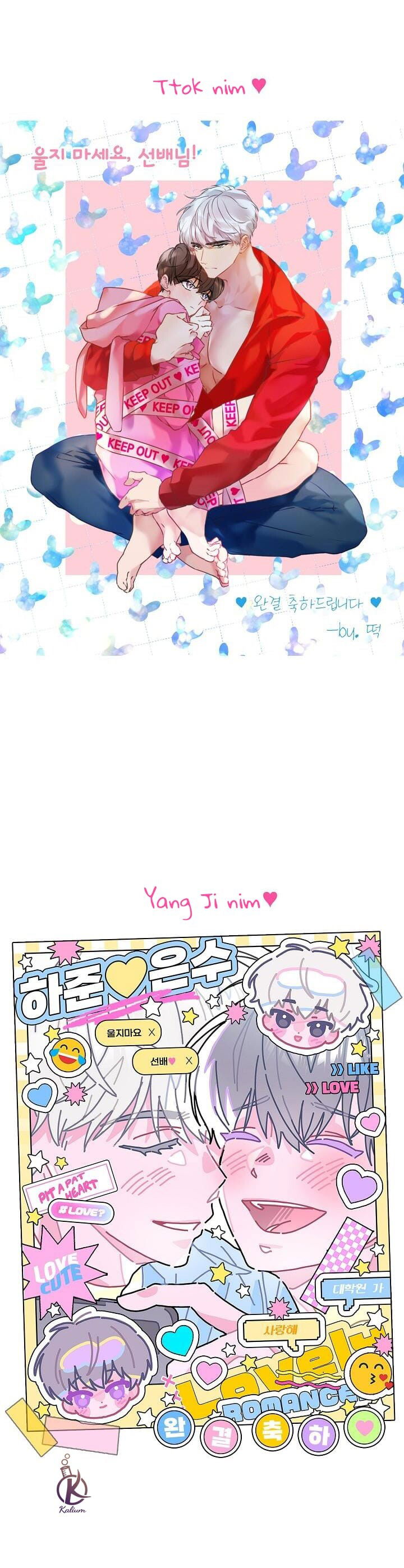 tiền bối, đừng khóc mà! chapter 51 4