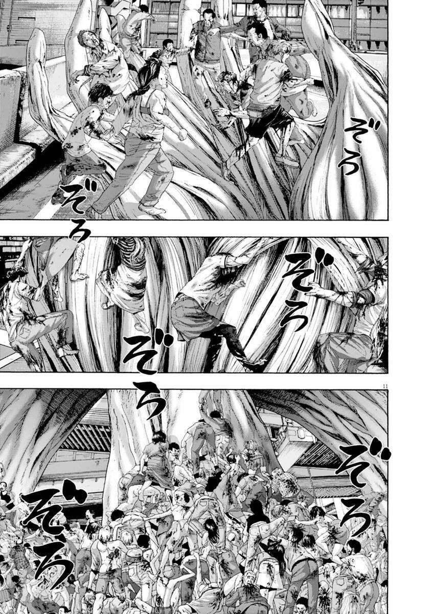 tôi là người hùng chapter 246 10