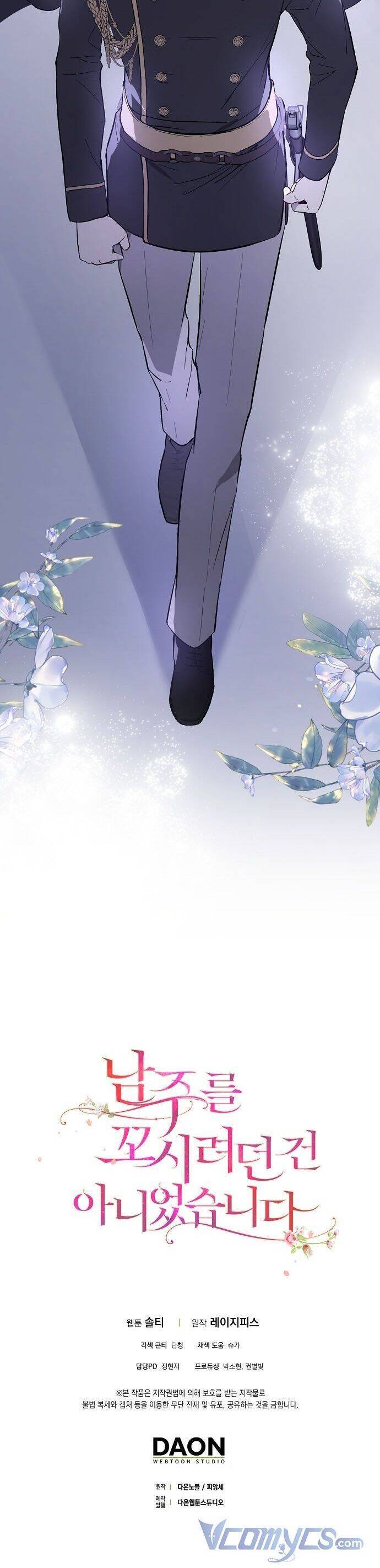 tôi không cố ý quyến rũ nam chính đâu! chapter 79 37