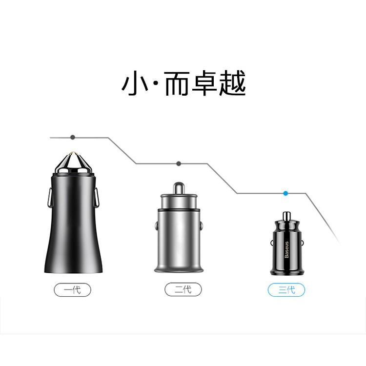 Bộ tẩu sạc nhanh đa năng siêu xinh 3.1A dùng cho xe hơi Baseus với 2 cổng USB - Hàng Chính Hãng