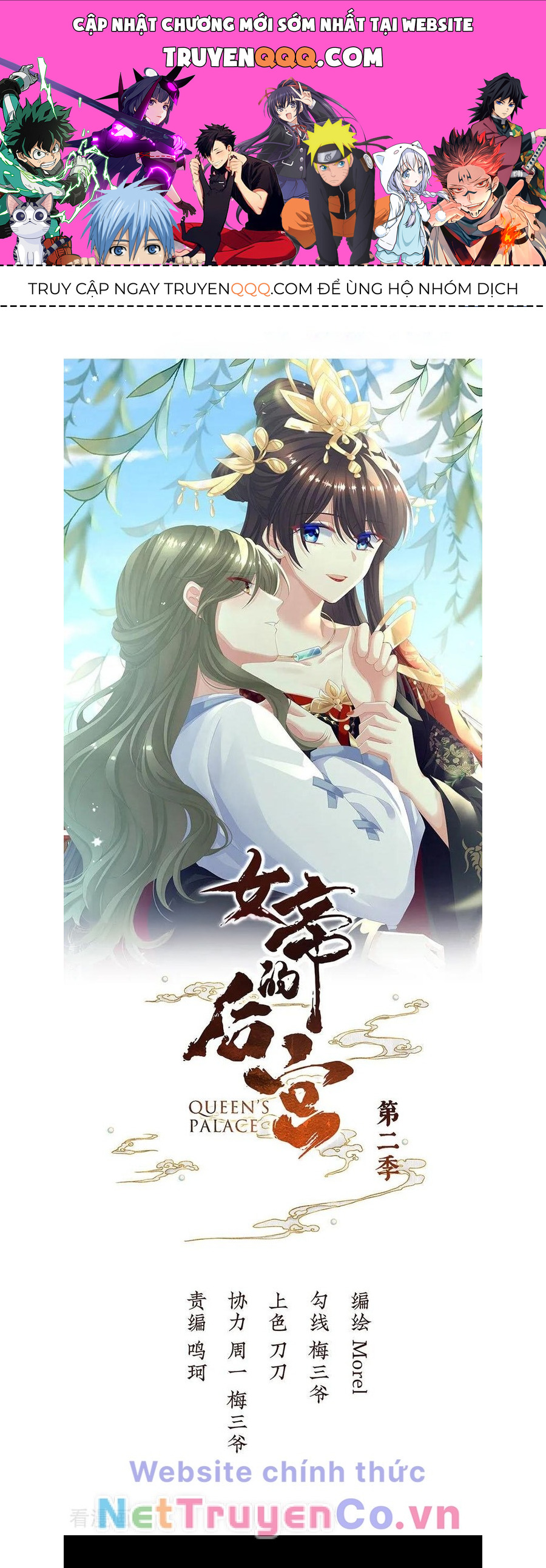 hậu cung của nữ đế - mùa 2 chapter 57 1