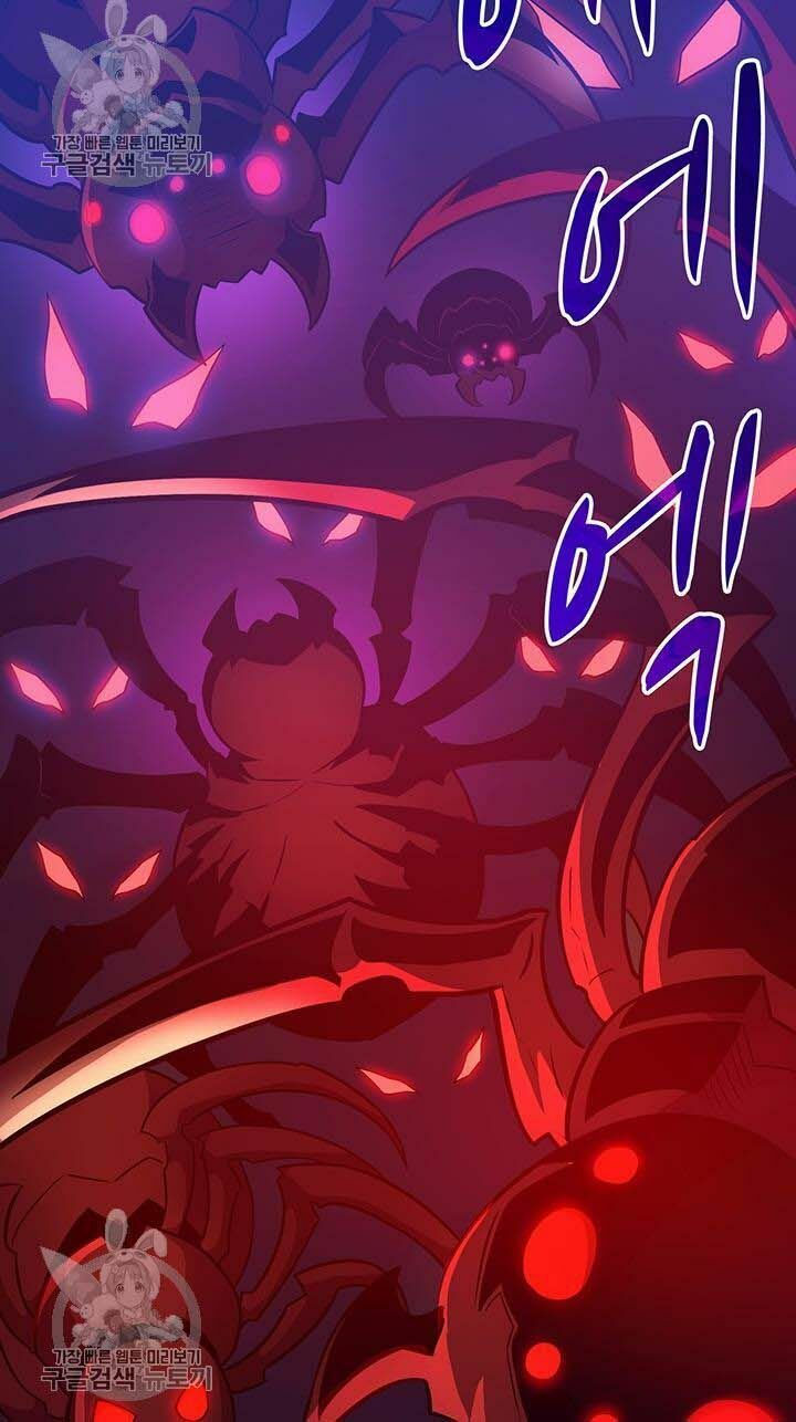 arcane sniper chapter 27 43