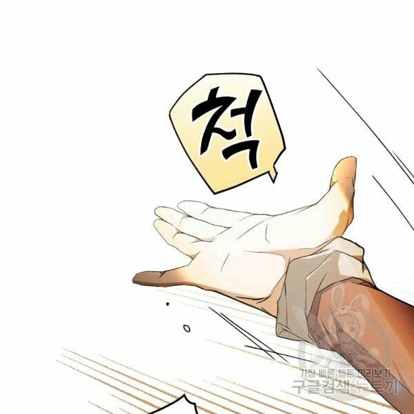 quý cô bí ẩn - secret lady chapter 39 11