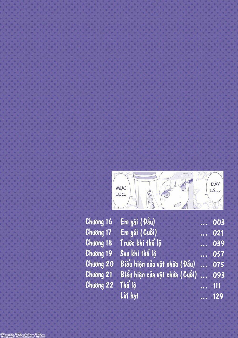 dioti manual ~ kamisamatachi no ren'ai daikou chapter 16 6