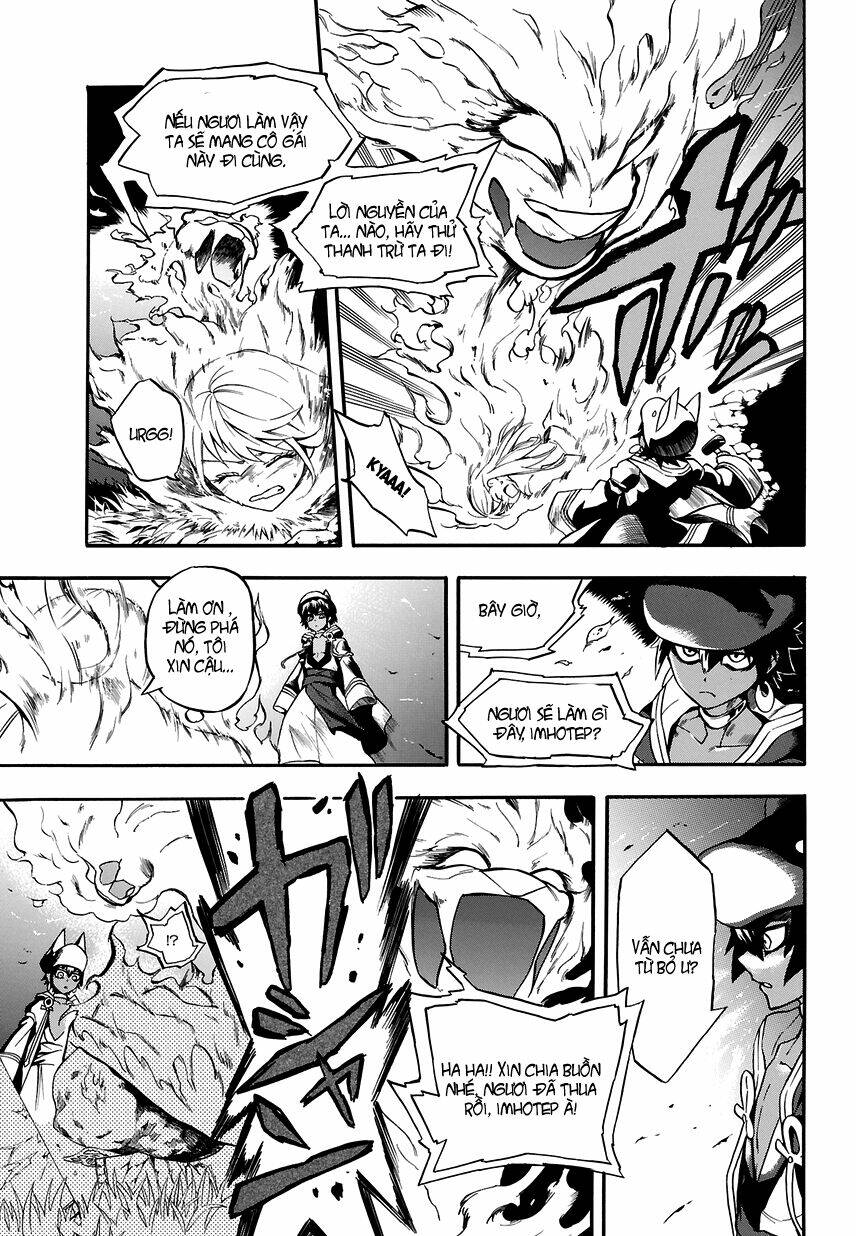 great priest imhotep chapter 1.2 27