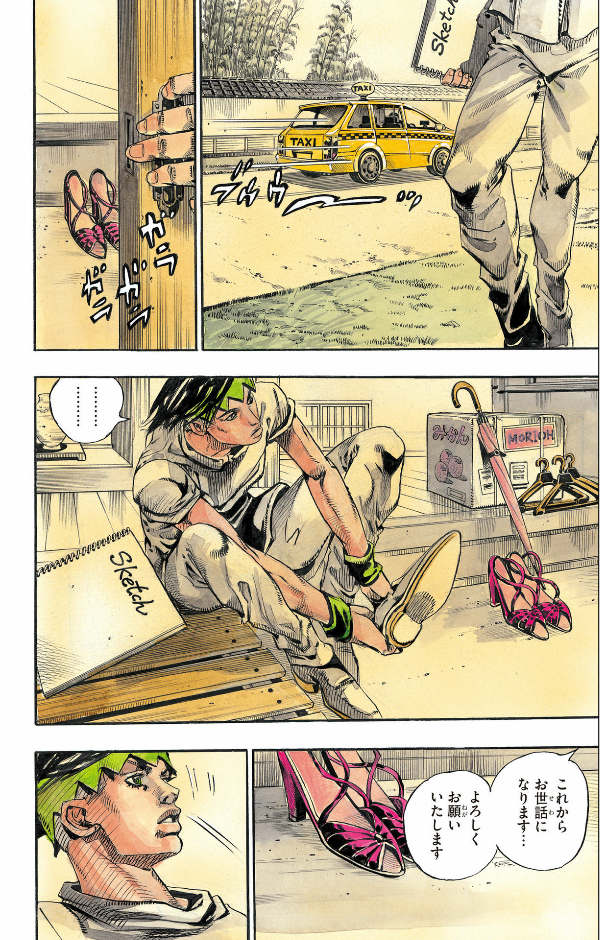 Rohan At The Louvre (Japanese Edition)