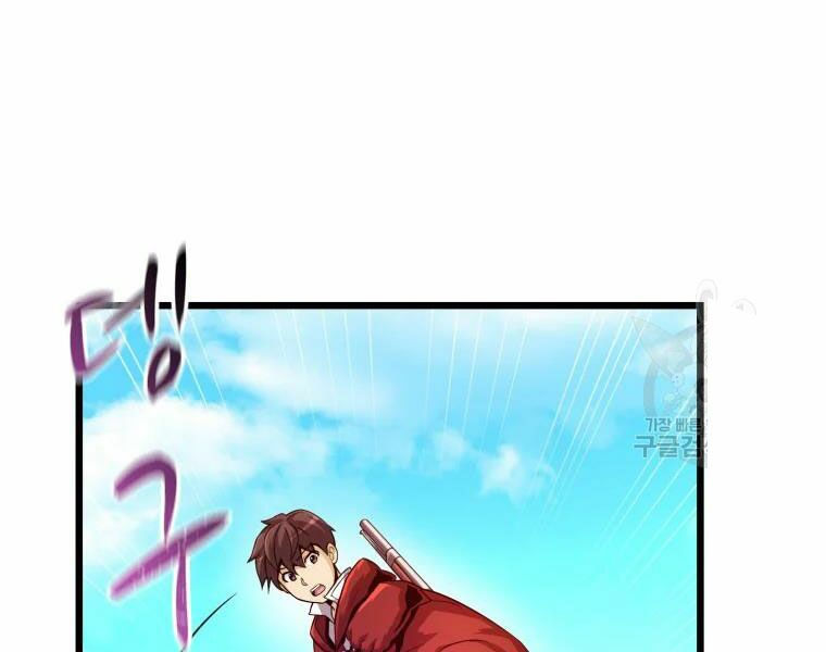 arcane sniper chapter 52 153