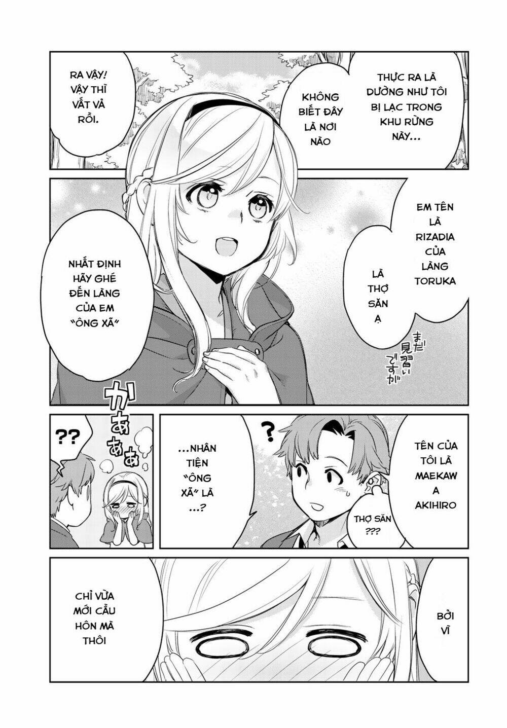 isekai ni kita mitai dakedo ikanisureba yoi no darou chapter 1 38