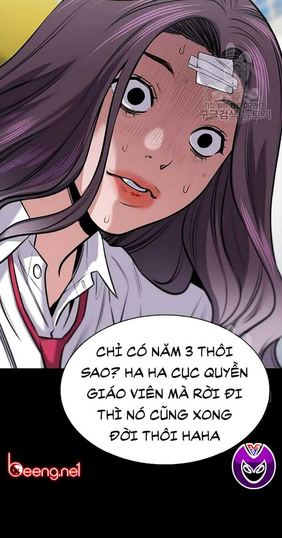 Giáo Dục Chân Chính - Get Schooled Chapter 19: Raw - Trang 25