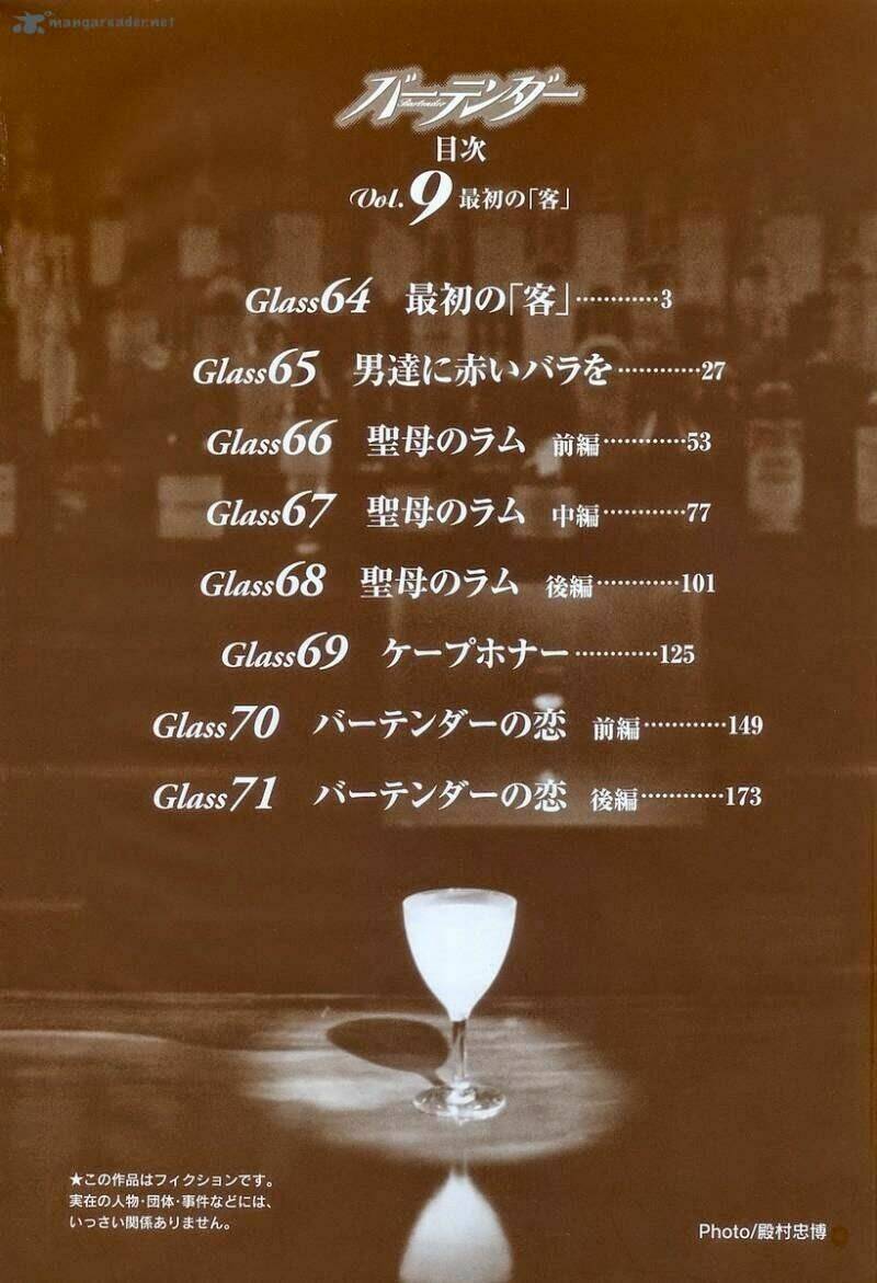 bartender chapter 64 5