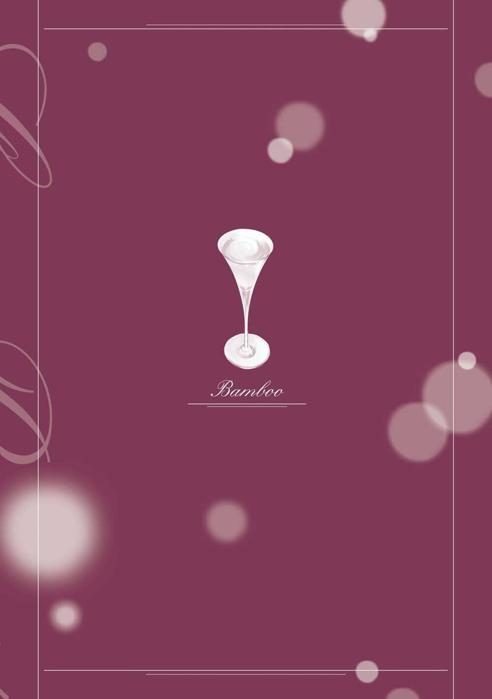 sleepy barmaid chapter 14 25