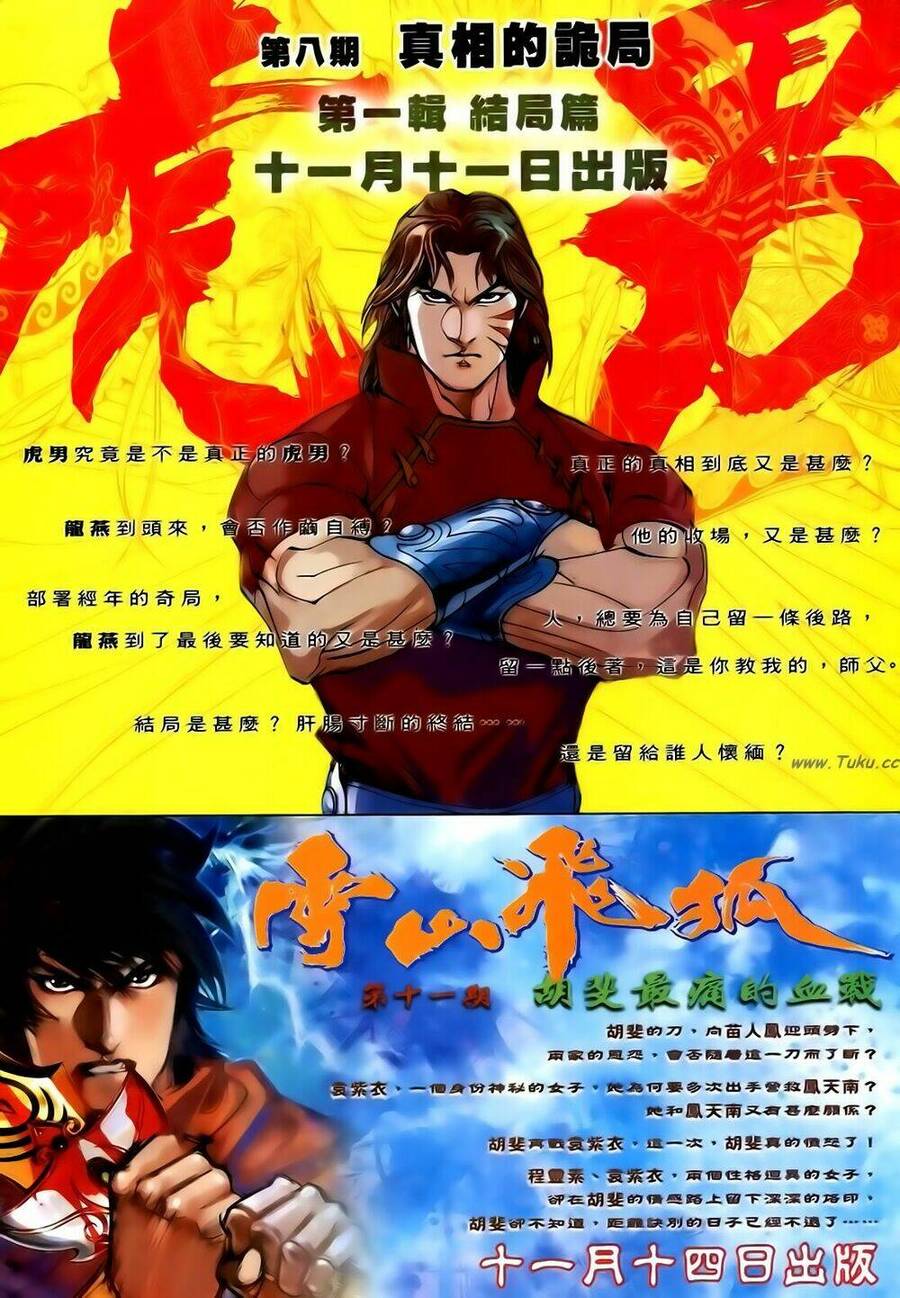 anh hùng vô lệ chapter 133 35