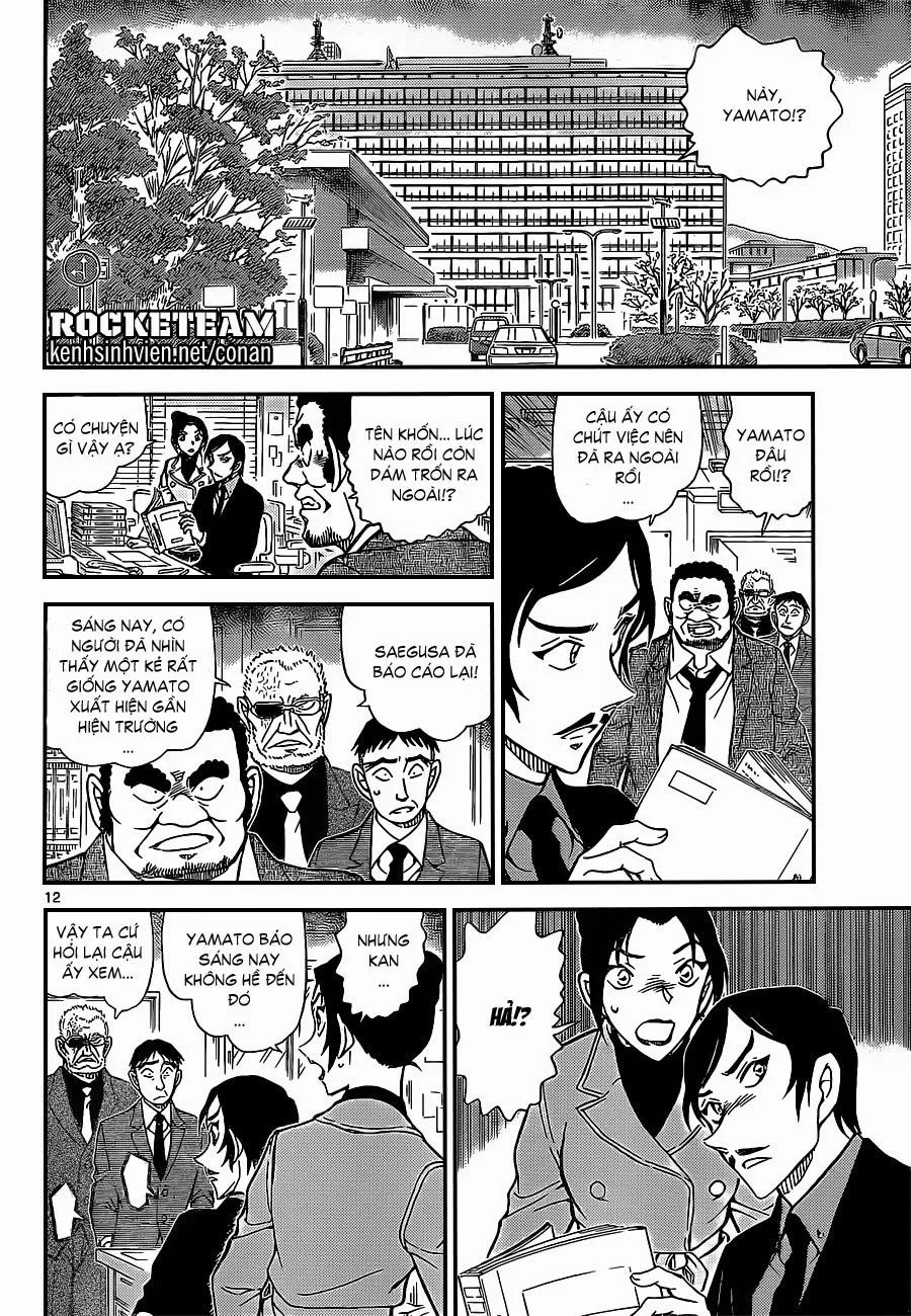 conan chapter 914 12