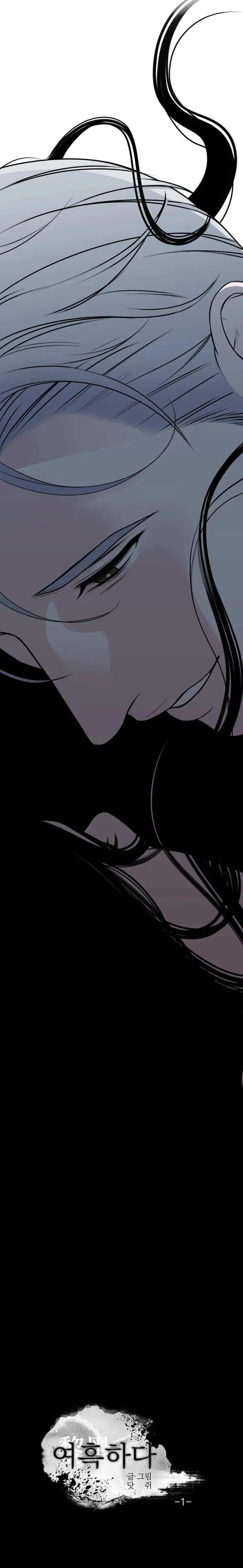 dưới lớp vỏ đen tối chapter 1 8