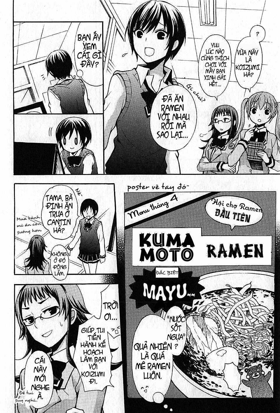 koizumi chapter 2 4