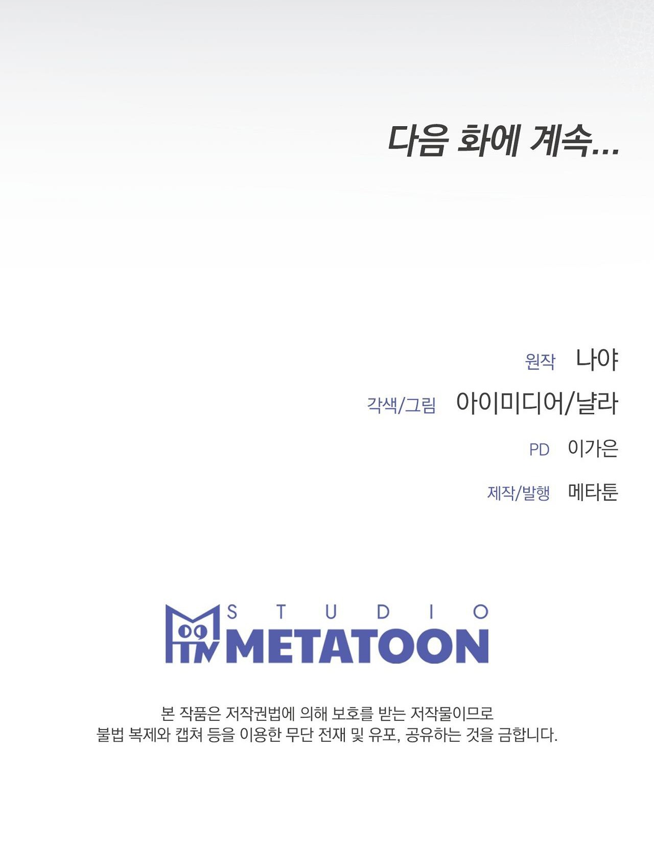Hiểm Nguy chapter 13.2 - Trang 26
