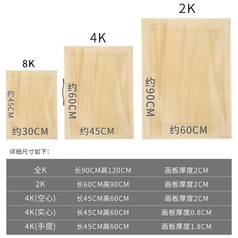 Khuyến mại bảng vẽ 4k giá vẽ phác thảo phác thảo bảng vẽ bảng vẽ bằng gỗ giá vẽ gỗ đặc sinh viên kính thiên văn di động giá vẽ nhà máy
