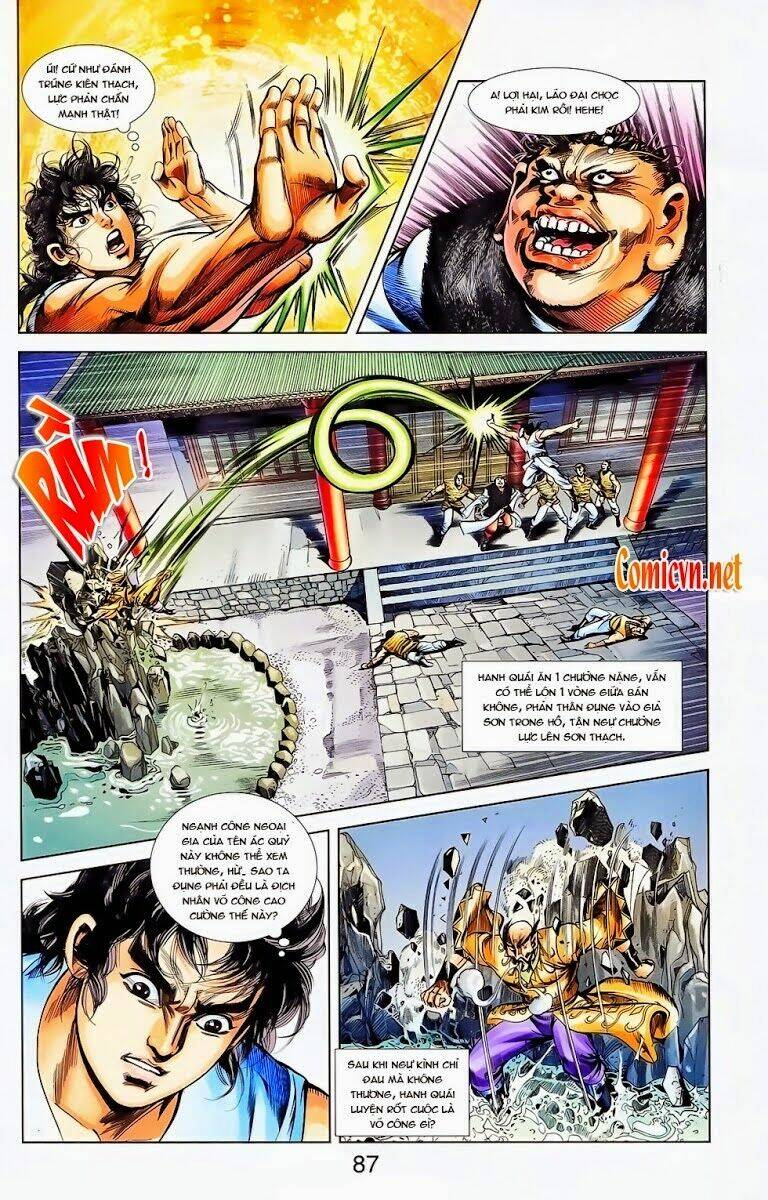 thiên tử truyền kỳ 1 - cơ phát khai chu bản chapter 27 26