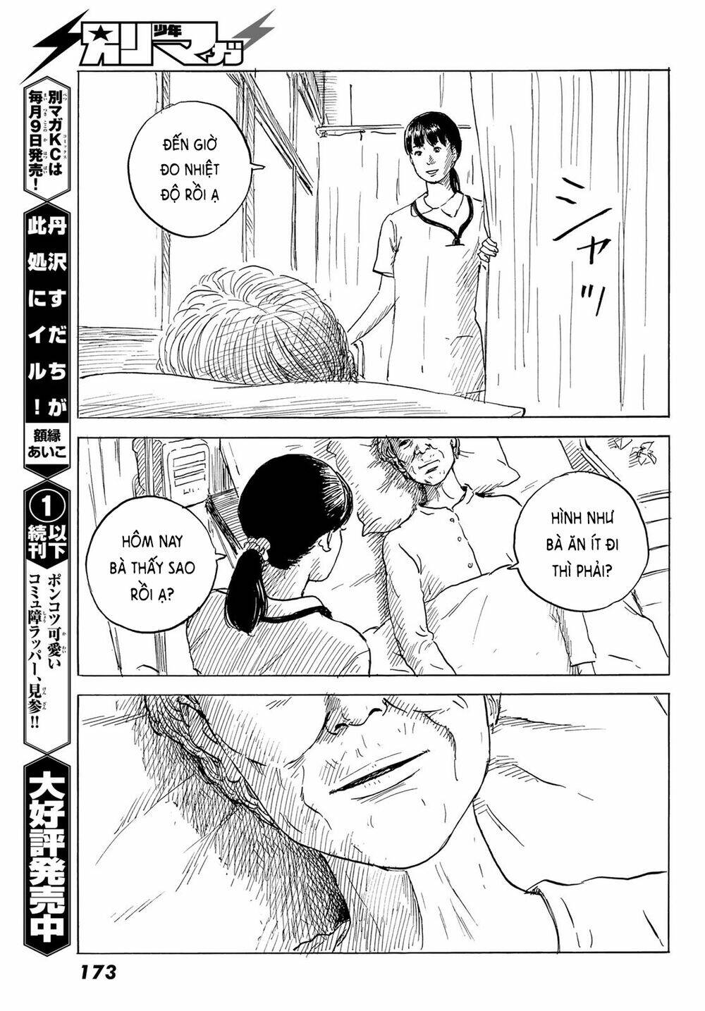 happiness chapter 49 25