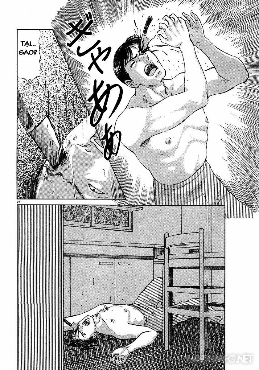 dangerous female teacher chapter 22 22