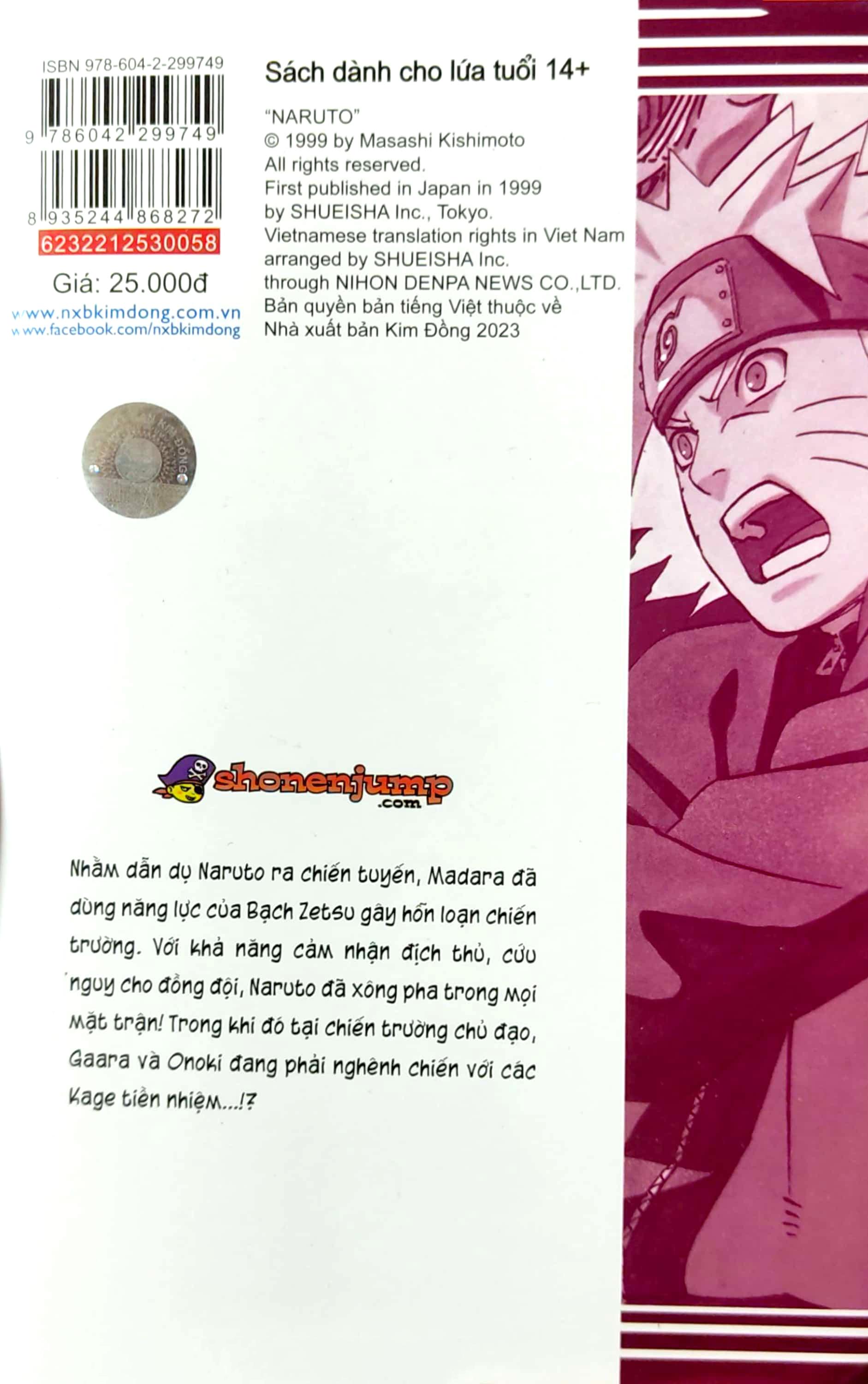 Naruto - Tập 58: Naruto VS. Itachi!! (Tái Bản 2022)