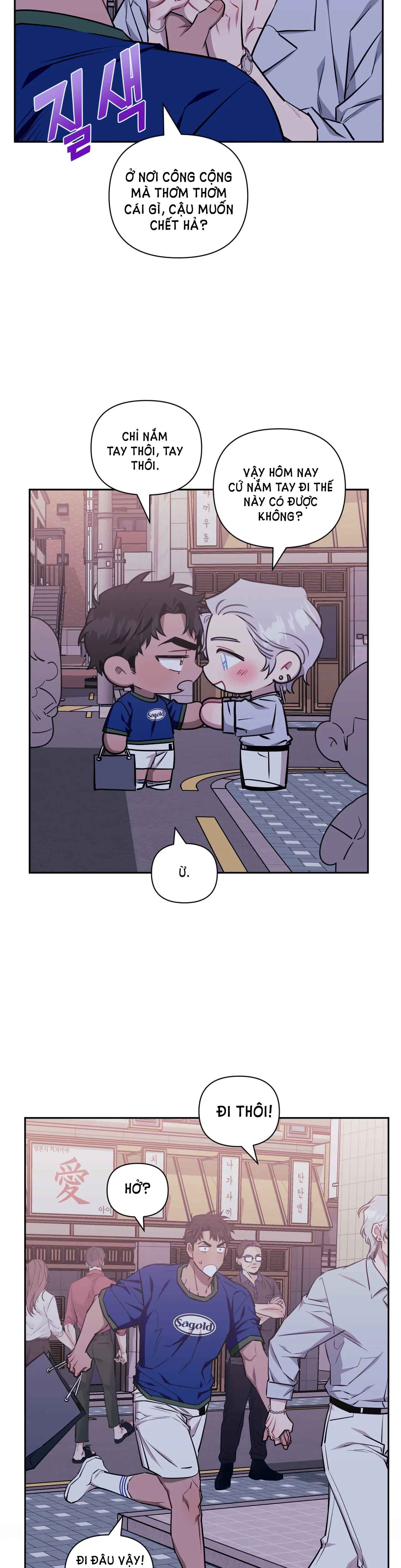 hơn cả bạn bè chapter 62.2 6