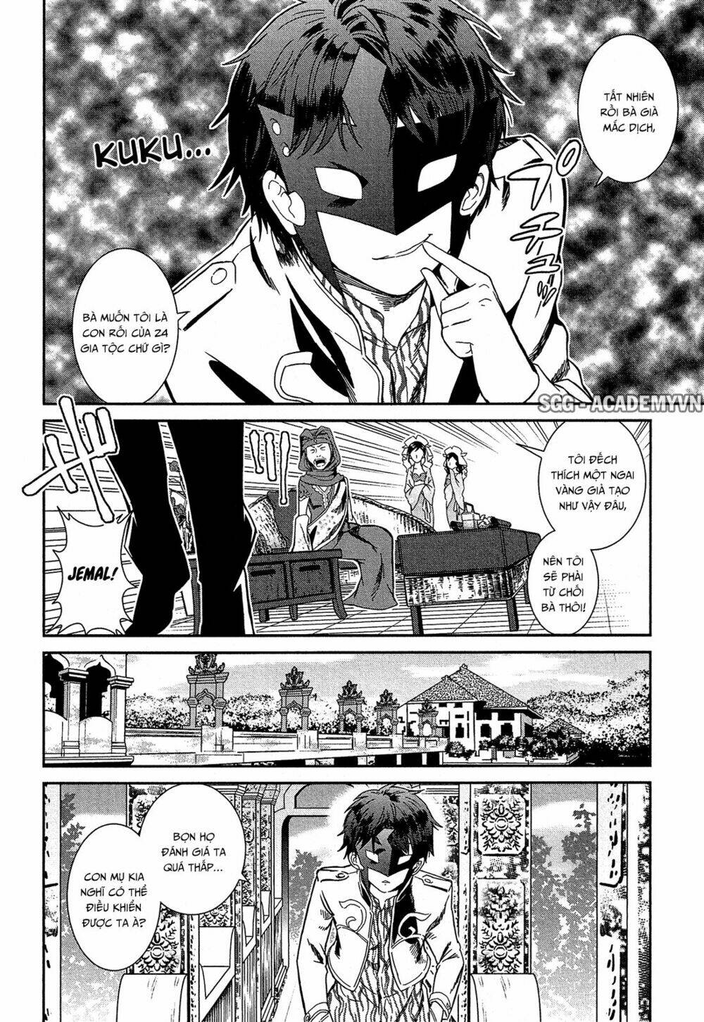 shounen princess putri hamirau nao chapter 4 6