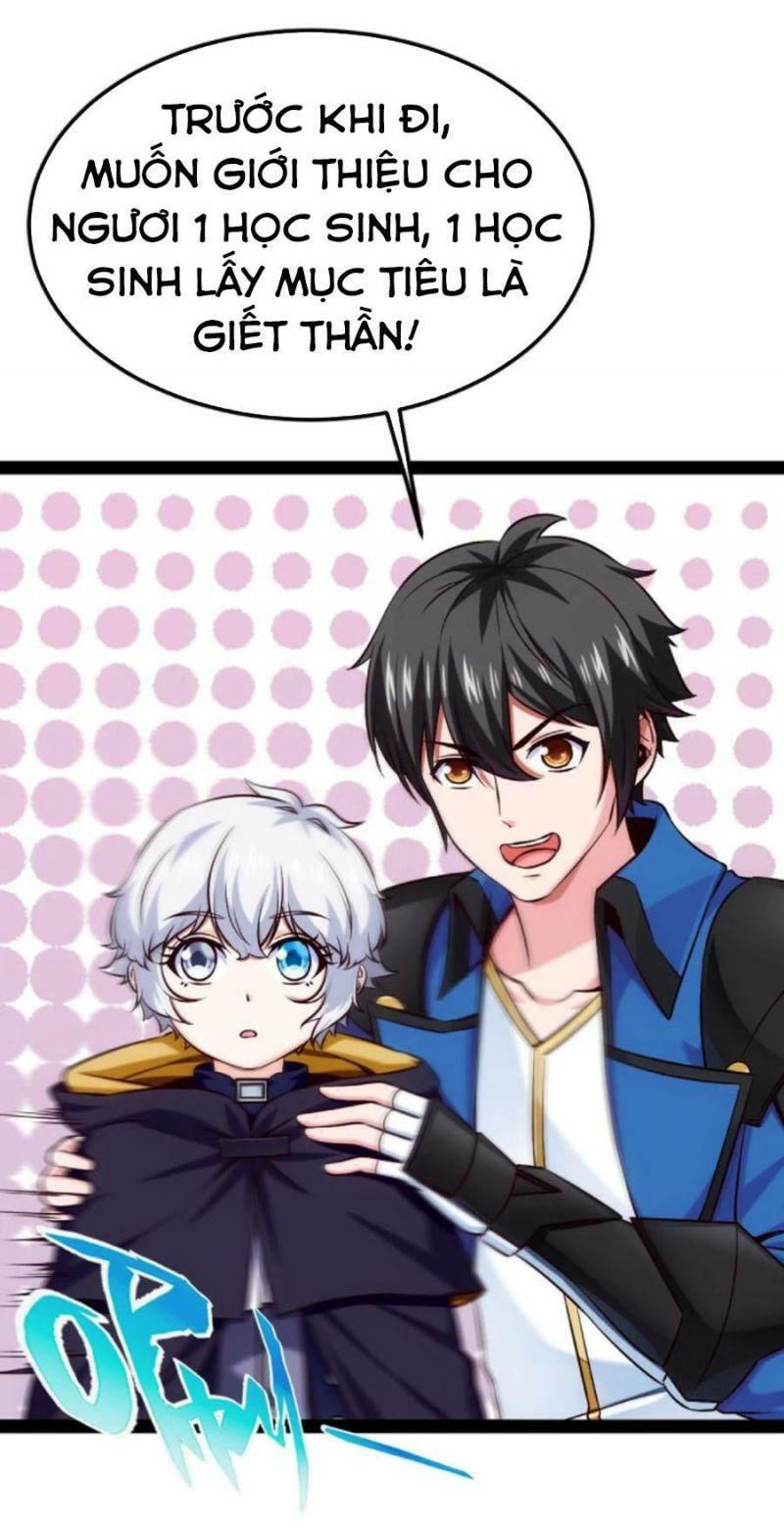 ma thú kiếm thánh dị giới tung hoành chapter 226 5